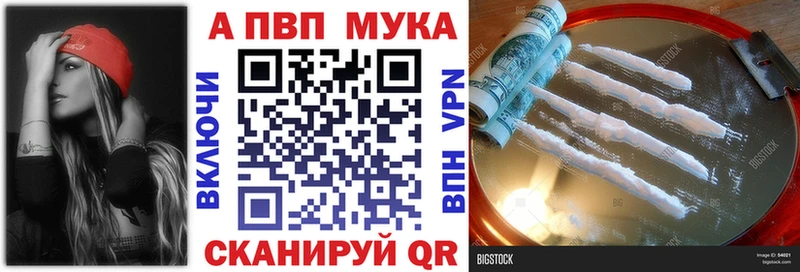 Alpha PVP крисы CK  Мегион 