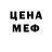Amphetamine Розовый Evgeny Sedykh