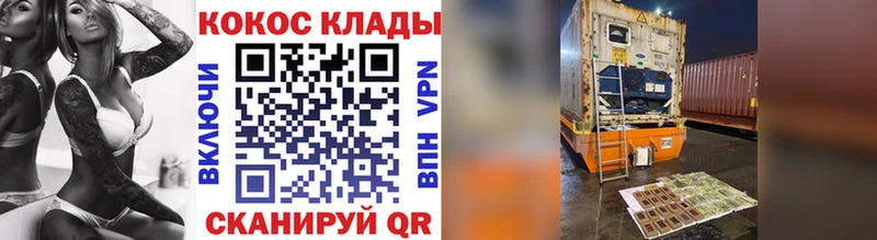 КОКАИН Перу  как найти закладки  Мегион 