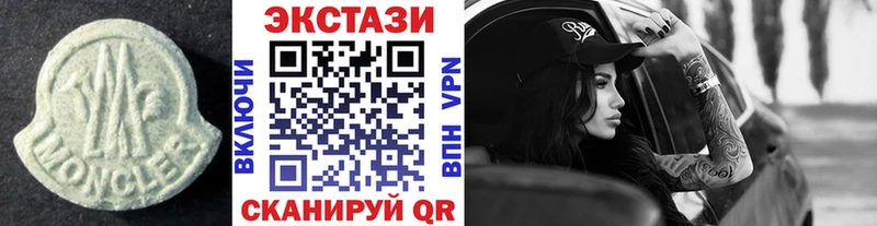 Ecstasy ешки  Мегион 