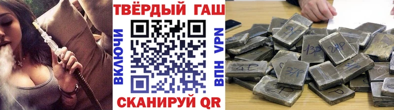 Гашиш ice o lator  ссылка на мегу ссылки  Мегион 