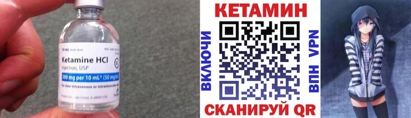 где можно купить   Мегион  КЕТАМИН ketamine 