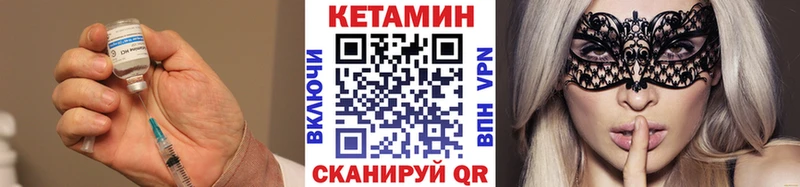 КЕТАМИН ketamine Мегион