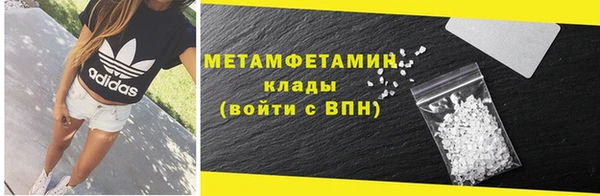 мефедрон VHQ Бронницы