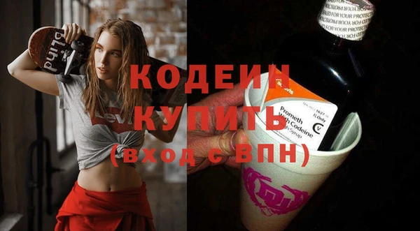 альфа пвп Бородино