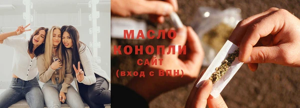 альфа пвп Бородино
