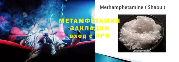альфа пвп Бородино
