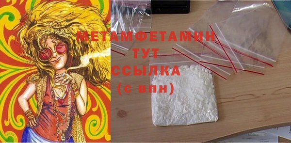 ECSTASY Богородицк