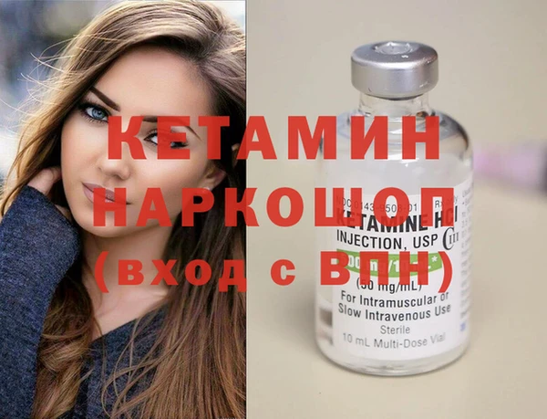 не бодяженный Бугульма