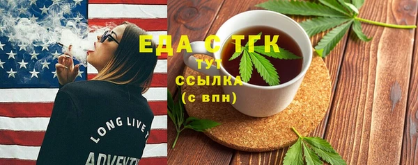 альфа пвп Бородино