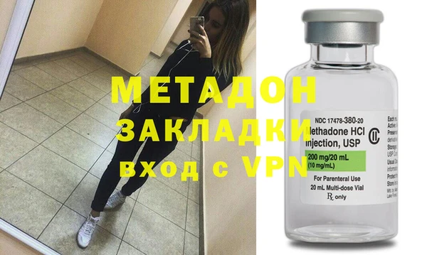 альфа пвп Бородино
