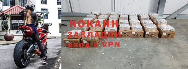 мефедрон VHQ Бронницы