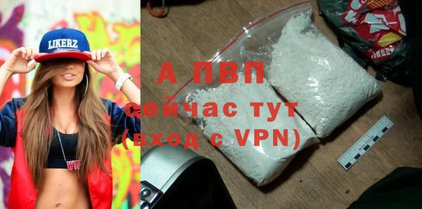 мефедрон VHQ Бронницы
