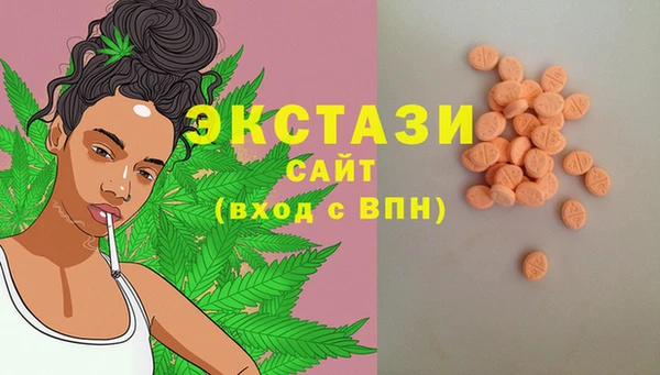 мефедрон VHQ Бронницы