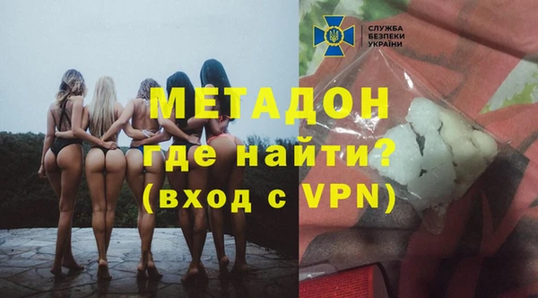 ECSTASY Богородицк