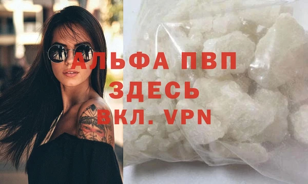 не бодяженный Бугульма