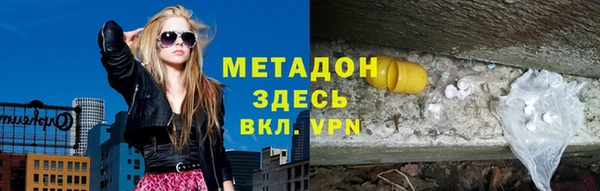 мефедрон VHQ Бронницы