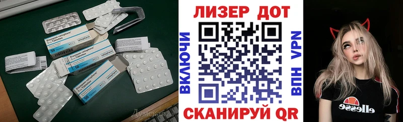 Лсд 25 экстази ecstasy  Мегион 