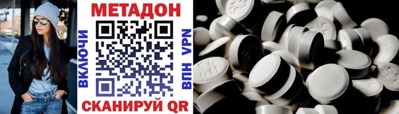 Метадон мёд  Мегион 