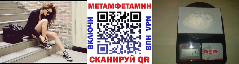 Метамфетамин кристалл  продажа наркотиков  Мегион 