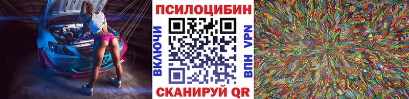 Галлюциногенные грибы ЛСД  что такое   ссылка на мегу   Мегион 